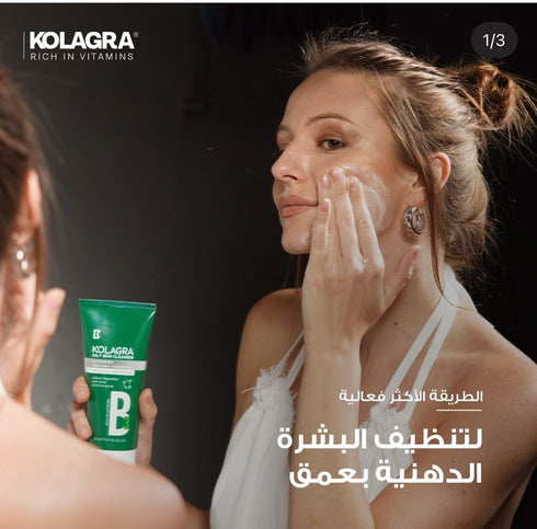 كولاجرا غسول الوجه للبشرة الدهنية 200 مل - kolagra
